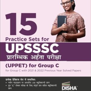 15 Practice Sets for UPSSSC Prarambhik Aaharta Pariksha (UPPET) for Group C with 2021 & 2022 Previous Year Solved Papers 3rd Edition  Uttar Pradesh Preliminary Eligibility Test
