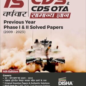15 Varsh-vaar CDS & CDS OTA Samanya Gyan Previous Year Solved Papers Phase I & II (2009 - 2023) 4th Edition  Combined Defence Services PYQs
