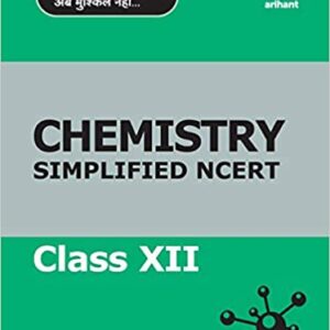 Chemistry Simplified NCERT for Class 12